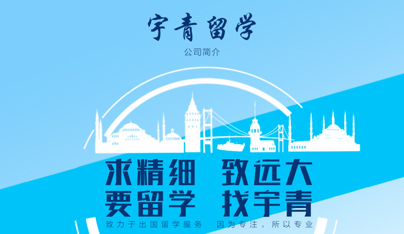 巴西巴拉那州联邦大学